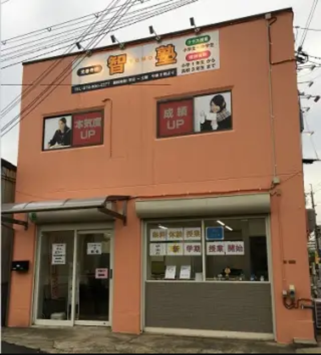 塾講師
